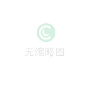 [經信局]核晶陶瓷新材料技術中心被認定為省級企業技術中心